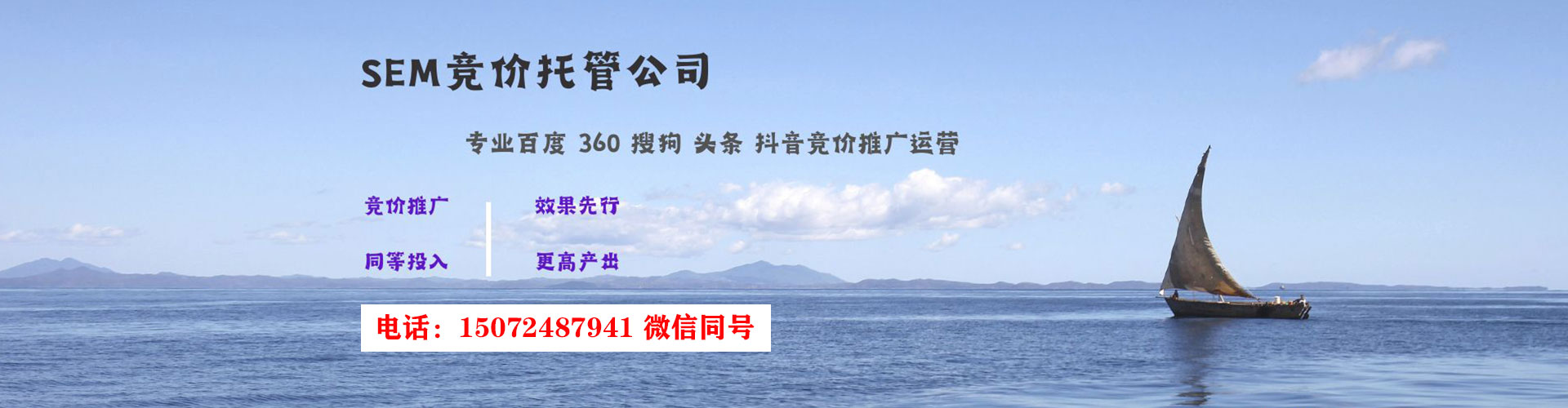 台东信息流平台